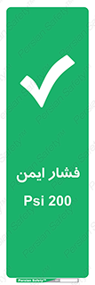  , دویست , پوند , پاسکال , بار , 