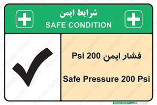  , دویست , پوند , پاسکال , بار , 