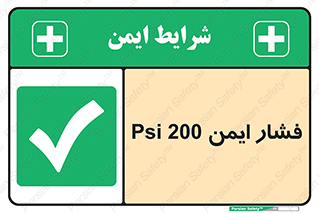 , دویست , پوند , پاسکال , بار , 