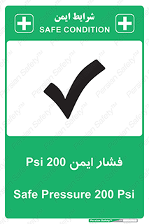  , دویست , پوند , پاسکال , بار , 
