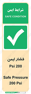  , دویست , پوند , پاسکال , بار , 