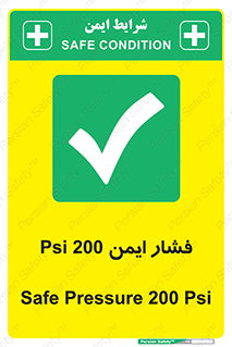  , دویست , پوند , پاسکال , بار , 