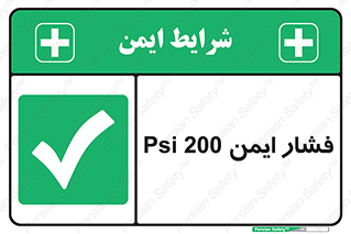  , دویست , پوند , پاسکال , بار , 