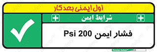  , دویست , پوند , پاسکال , بار , 