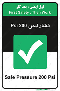  , دویست , پوند , پاسکال , بار , 