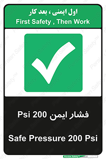  , دویست , پوند , پاسکال , بار , 