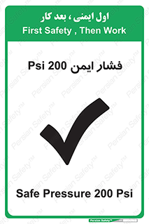  , دویست , پوند , پاسکال , بار , 
