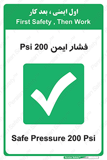  , دویست , پوند , پاسکال , بار , 