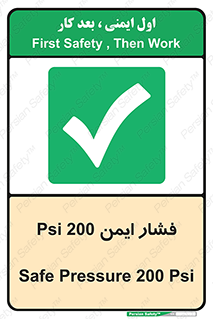  , دویست , پوند , پاسکال , بار , 