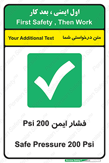  , دویست , پوند , پاسکال , بار , 