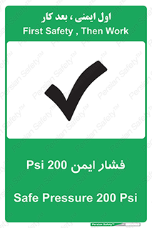  , دویست , پوند , پاسکال , بار , 