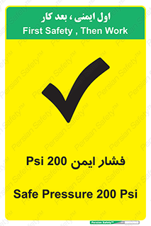  , دویست , پوند , پاسکال , بار , 
