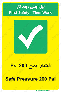  , دویست , پوند , پاسکال , بار , 