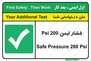  , دویست , پوند , پاسکال , بار , 