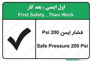  , دویست , پوند , پاسکال , بار , 