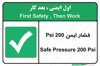  , دویست , پوند , پاسکال , بار , 
