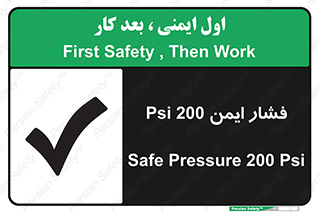  , دویست , پوند , پاسکال , بار , 