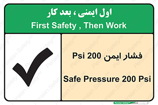  , دویست , پوند , پاسکال , بار , 