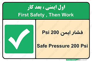  , دویست , پوند , پاسکال , بار , 