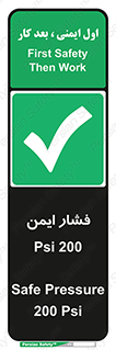  , دویست , پوند , پاسکال , بار , 
