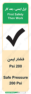  , دویست , پوند , پاسکال , بار , 