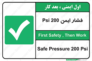  , دویست , پوند , پاسکال , بار , 