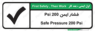 تابلوی ایمنی فشار ایمن 200 Psi – طرح 10879