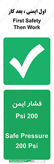  , دویست , پوند , پاسکال , بار , 