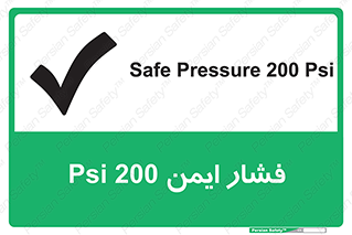  , دویست , پوند , پاسکال , بار , 