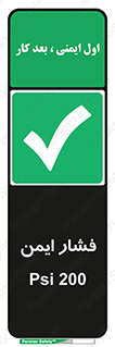  , دویست , پوند , پاسکال , بار , 