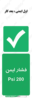  , دویست , پوند , پاسکال , بار , 