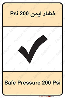  , دویست , پوند , پاسکال , بار , 