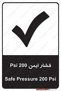  , دویست , پوند , پاسکال , بار , 
