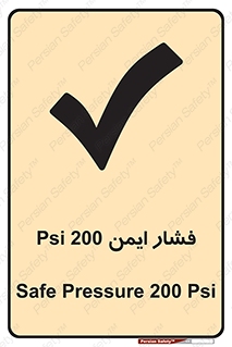  , دویست , پوند , پاسکال , بار , 