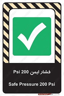  , دویست , پوند , پاسکال , بار , 