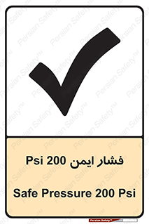  , دویست , پوند , پاسکال , بار , 