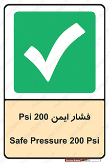 , دویست , پوند , پاسکال , بار , 