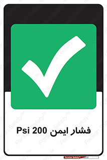  , دویست , پوند , پاسکال , بار , 