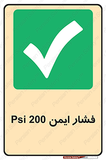  , دویست , پوند , پاسکال , بار , 