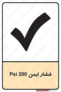  , دویست , پوند , پاسکال , بار , 