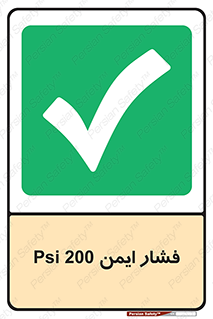  , دویست , پوند , پاسکال , بار , 