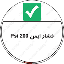  , دویست , پوند , پاسکال , بار , 
