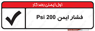  , دویست , پوند , پاسکال , بار , 
