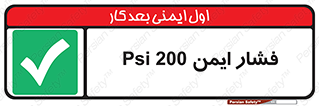  , دویست , پوند , پاسکال , بار , 