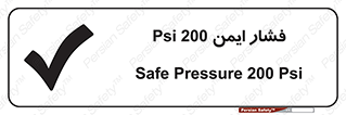  , دویست , پوند , پاسکال , بار , 