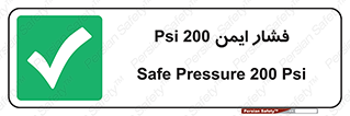  , دویست , پوند , پاسکال , بار , 