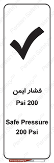  , دویست , پوند , پاسکال , بار , 