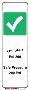 , دویست , پوند , پاسکال , بار , 