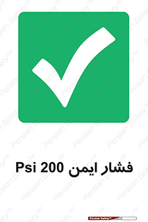  , دویست , پوند , پاسکال , بار , 