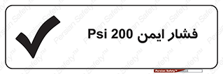  , دویست , پوند , پاسکال , بار , 